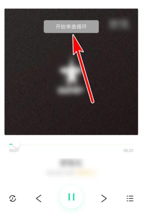 《豆瓣FM》怎么单曲循环