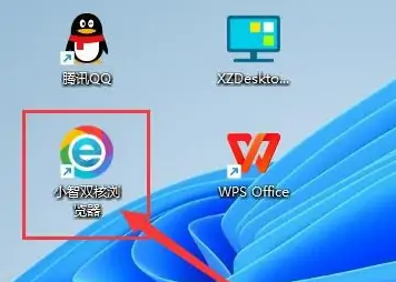 《小智双核浏览器》怎么使用可用的硬件加速模式