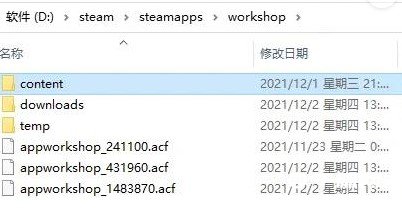 《wallpaper engine》下载路径在哪下载路径在哪