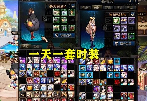 《dnf》周年庆炫彩百变装扮礼盒怎么获得