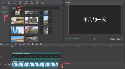 《剪映专业版》怎么制作遮挡字幕特效