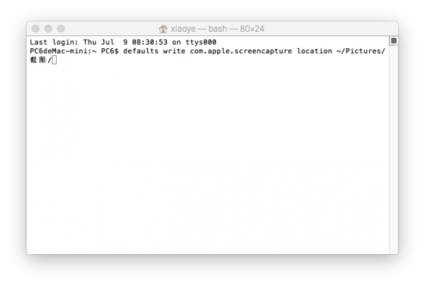 Mac设置截图保存位置在哪