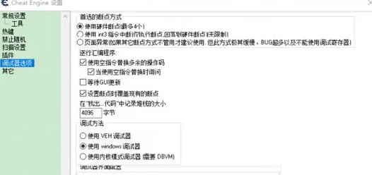 《CE修改器》怎么修改金钱