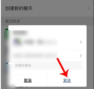 《不挂科》怎么邀请好友