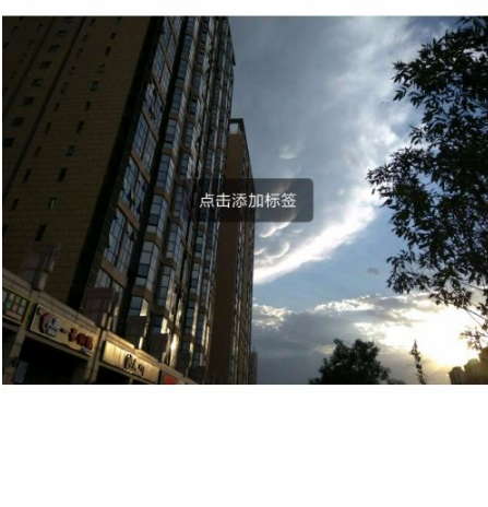 《墨迹天气》怎么发布时景照片