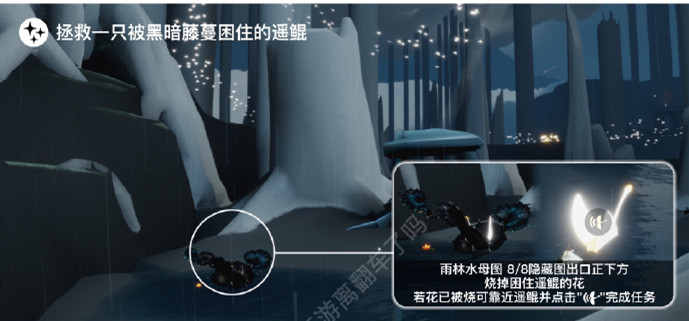 《光遇》6月9日每日任务怎么做