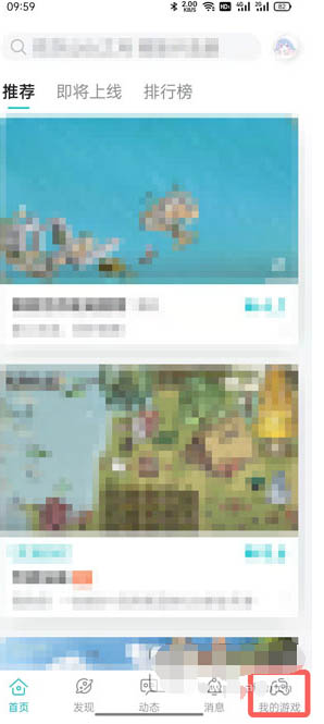 《taptap》在哪里查看游戏时长