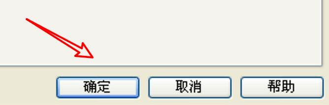 《WinRAR》怎么显示进度条