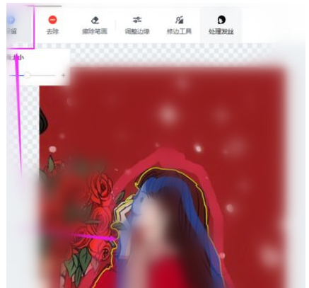 《稿定设计》怎么快速扣图