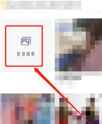 《QQ空间》怎么上传原图