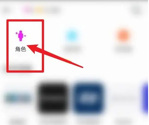 《崽崽zepeto》怎么变高