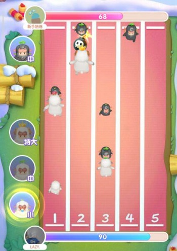 《抖音》顶哪个羊玩法攻略