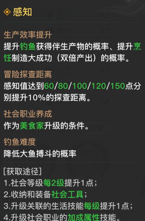 《天谕手游》第十四天战力提升攻略