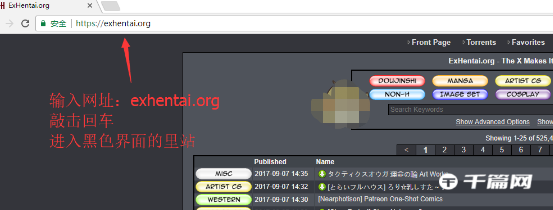 漫画e站官网进入最新地址分享
