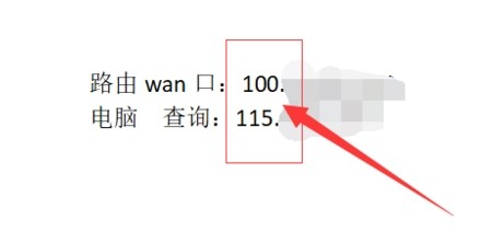 《BitComet比特彗星》端口阻塞怎么办