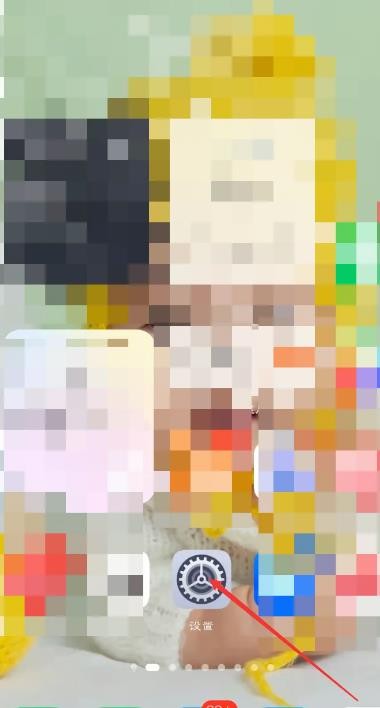 《快牙》怎么设置开启自动启动