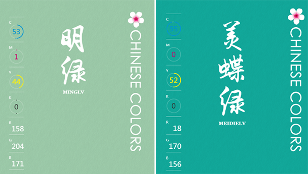 《王者荣耀》诸葛亮英雄皮肤 时雨天司介绍