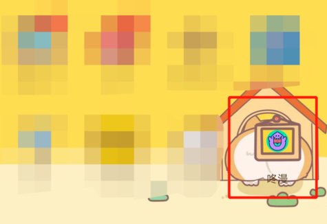 《咚漫漫画》怎么保存到相册里面