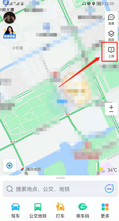 《腾讯地图》怎么设置门店定位
