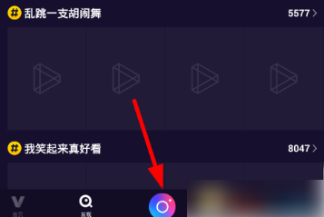 《微视》怎么添加歌词字幕