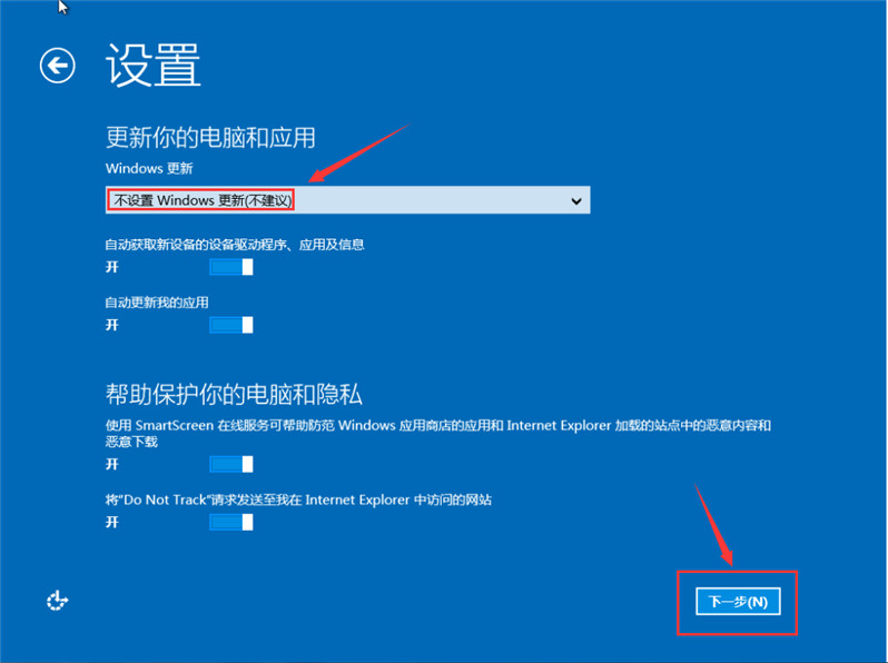 Win8系统安装教程图解教程