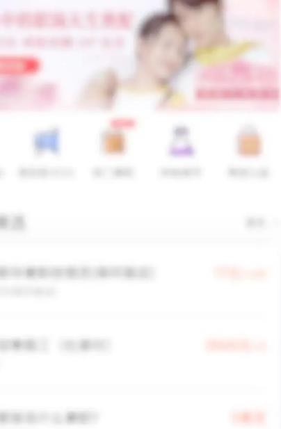 《青团社兼职》怎么清理缓存