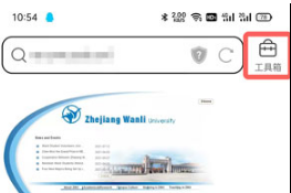 《QQ浏览器》怎么在线翻译网页