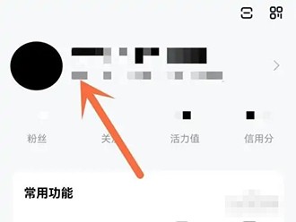 《百家号》怎么修改背景图片