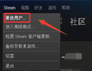 《steam》错误代码101怎么解决