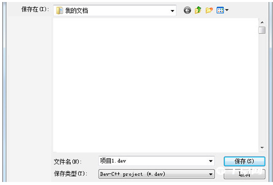 《Dev-c++》怎么新建一个c语言
