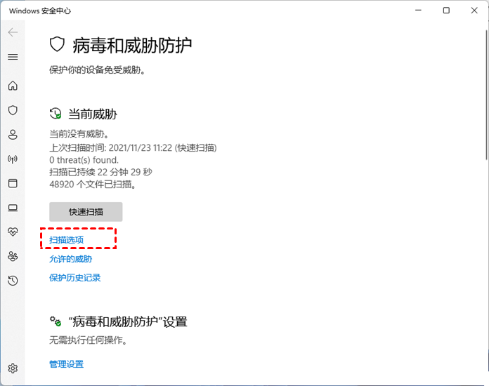 Win11打不开菜单怎么解决