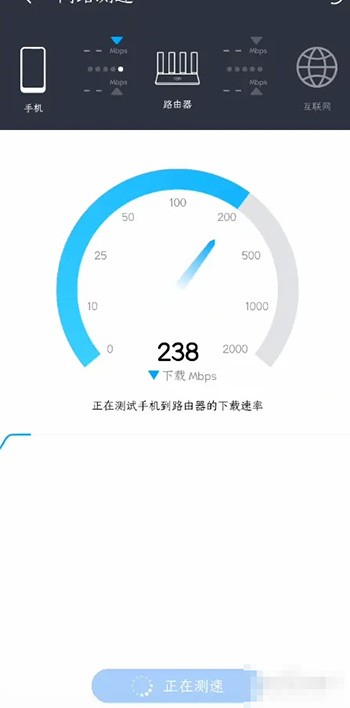 《华为智慧生活》在哪里测速