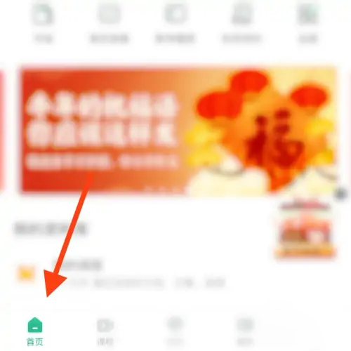 《百度文库》签到在哪里