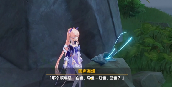 《原神》被被抛出的徽记任务攻略