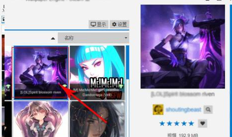 《Wallpaper Engine》视频怎么导出