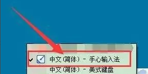 《手心输入法》怎么输入汉字