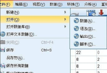 《SPSS》怎么进行相关性分析