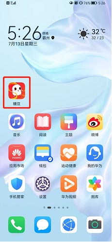 《糖豆》登录密码怎么修改