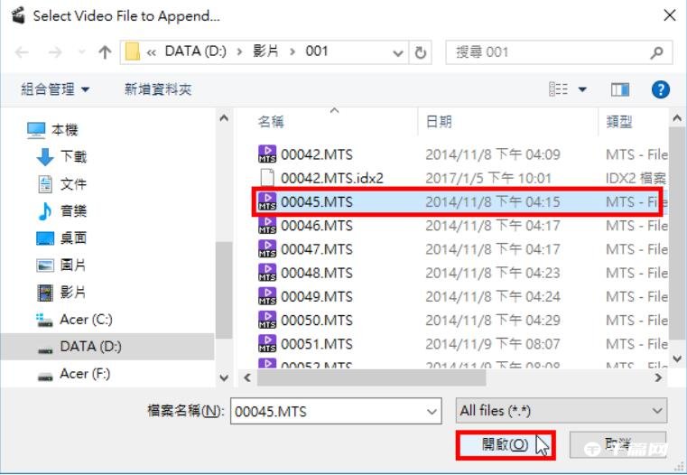 《Avidemux》怎么合并影片