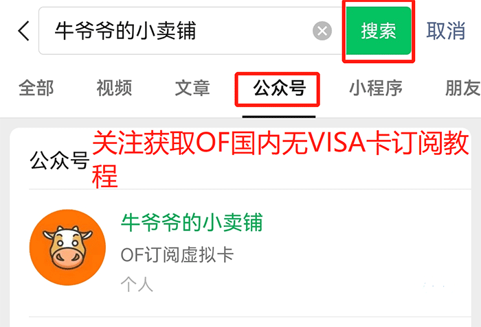 国内onlyfans怎么进入