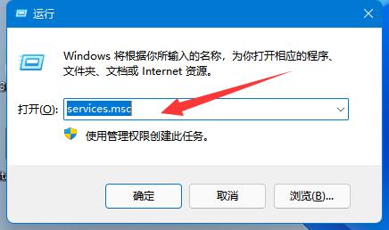 Win11怎么永久关闭更新
