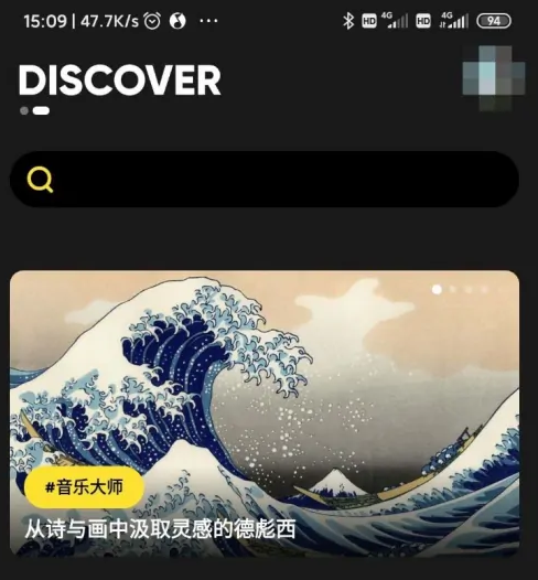 《Moo音乐》怎么领取免费会员