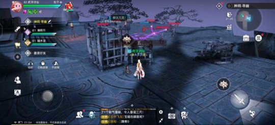 《天谕手游》冒险任务攻略：寻药之旅