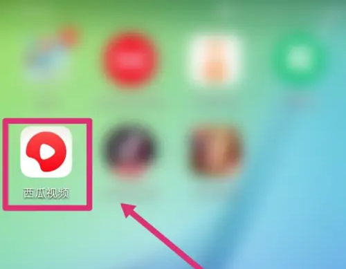 《西瓜视频》怎么进入电商页面