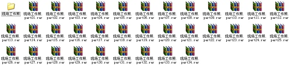 《360压缩》怎么进行分卷压缩