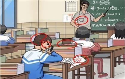 《一代沙雕》勤奋成就梦想怎么过