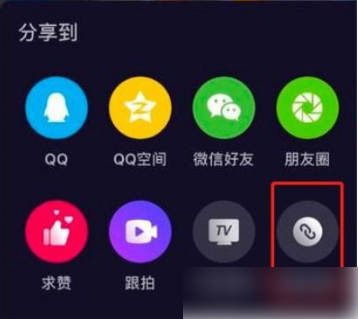 《微视》短视频怎么去水印