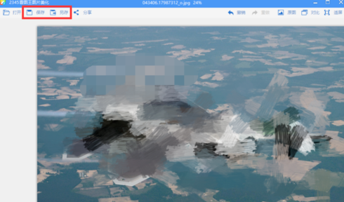 《2345看图王》怎么添加马赛克