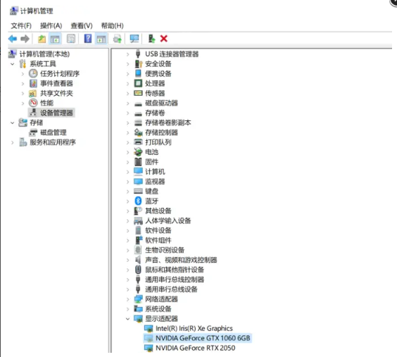 Win11屏幕刷新率调整不了怎么办