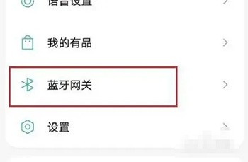 《米家》怎么连接网关